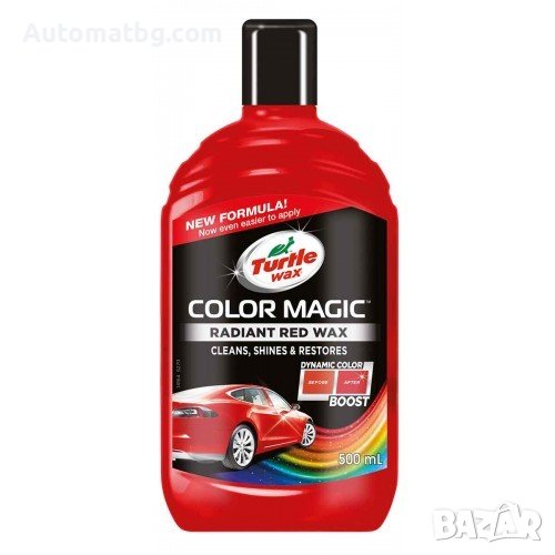 Цветна полир паста Automat, Wax Color Magic, Паста с коректор, 500 ml, Червена, снимка 1