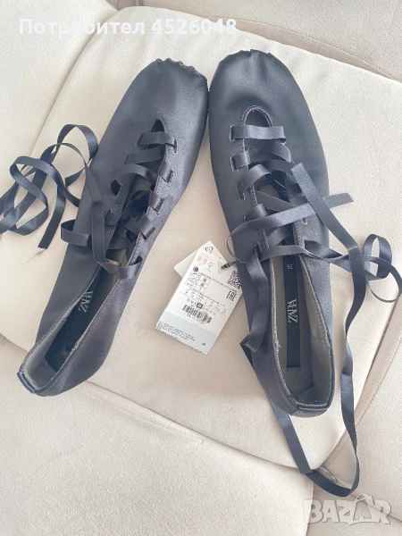 Балерини, снимка 1