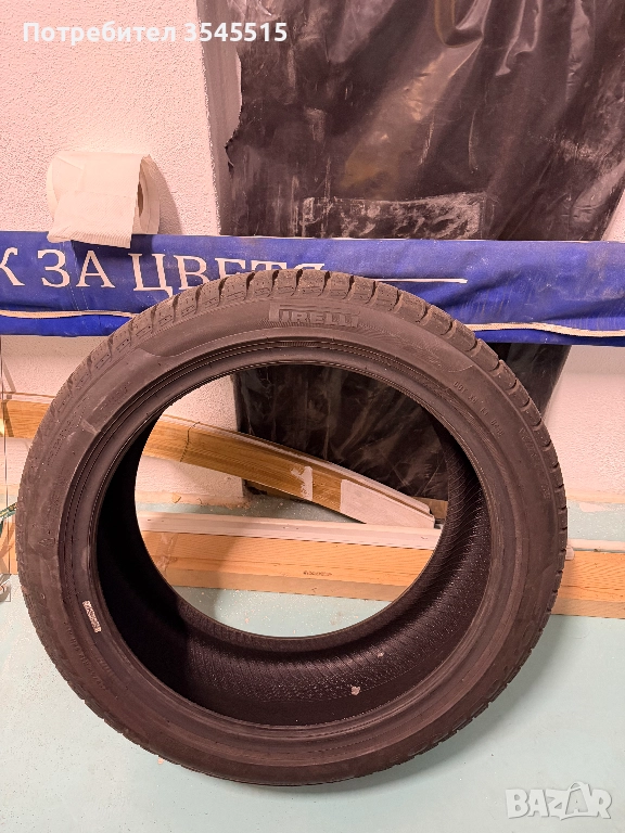 Pirelli Sotto Zero 225/45 R18 Зимна гума, снимка 1
