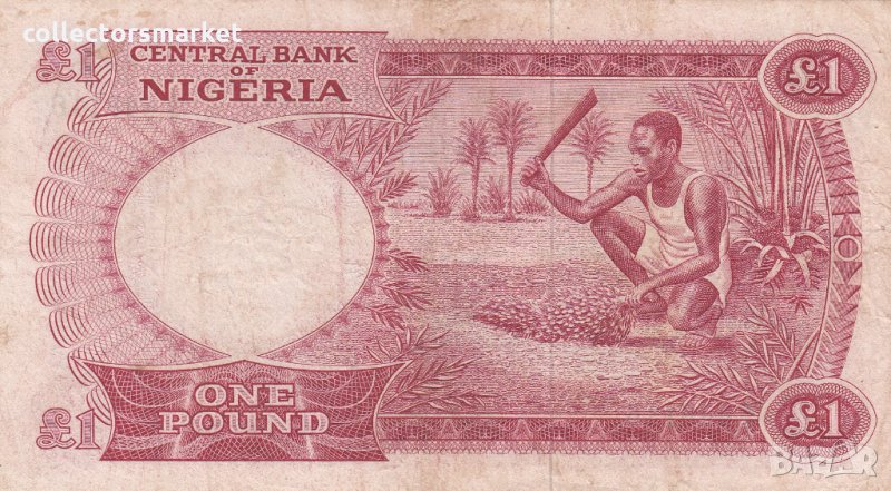 1 паунд 1967, Нигерия, снимка 1