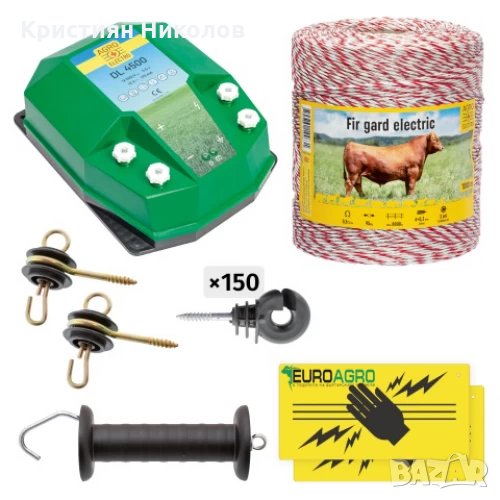 Комплект електропастир – DL-4.5 J - 1000 m с якост на опъна 95 kg, снимка 1