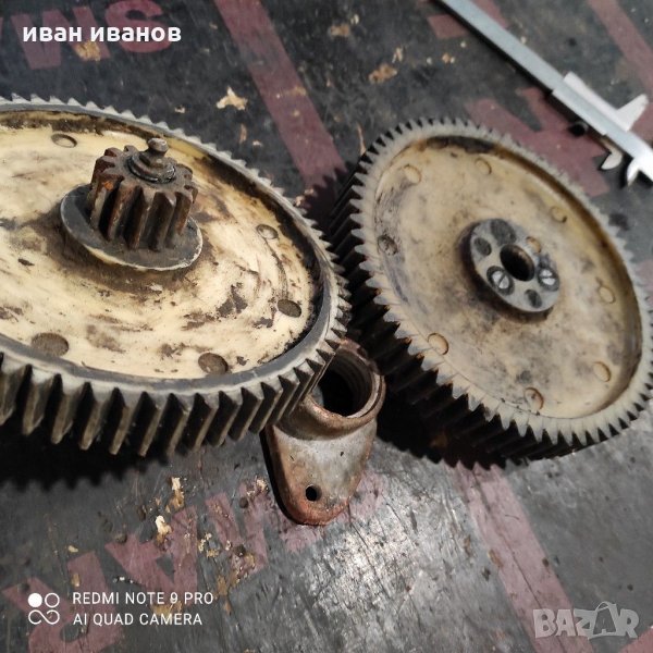 Зъбно предавки, снимка 1