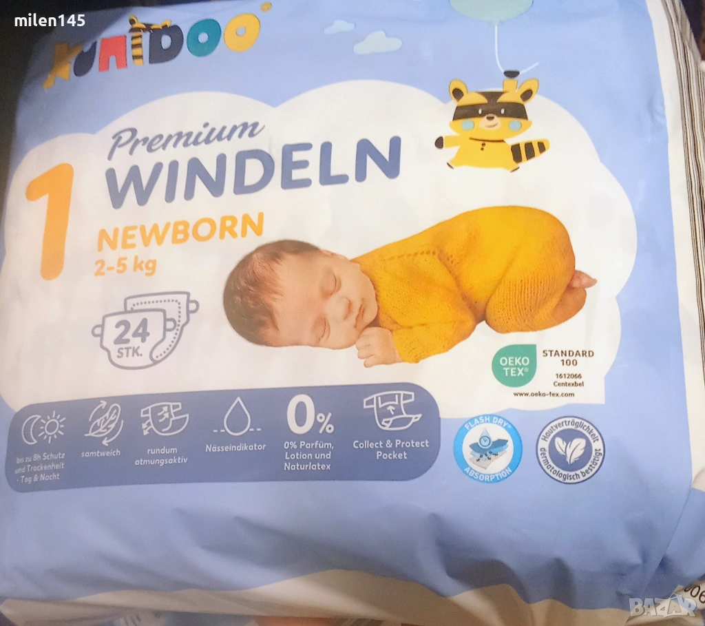 Продавам нови памперси , снимка 1