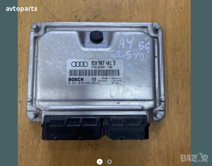 Audi a4 b6 2.5tdi компютър, снимка 1