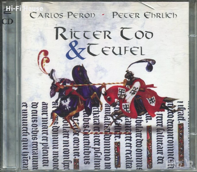 Riccer Cod& Ceufel -2 cd, снимка 1