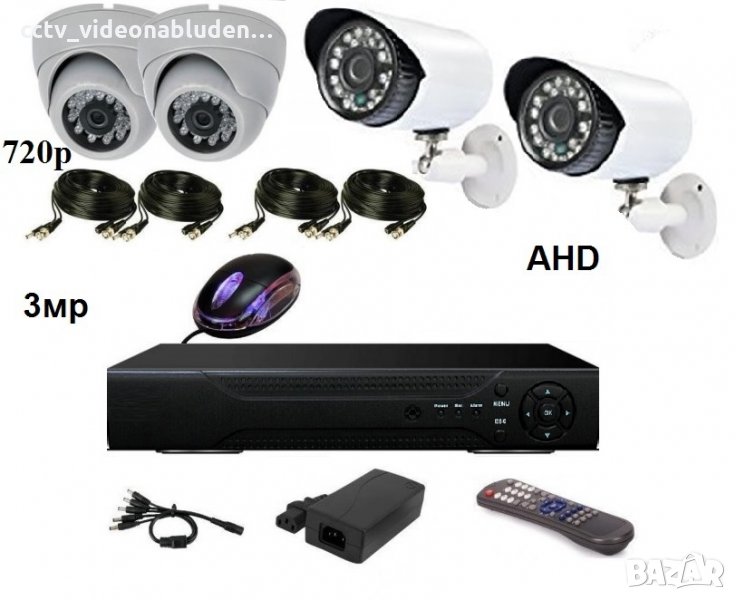 AHD 3MP комплект - 720P AHD 4ch DVR + 4 AHD камери Sony CCD 3MP 720p + кабели, снимка 1