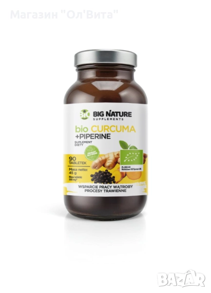 Био Куркума + Пиперин 90 таблетки, снимка 1