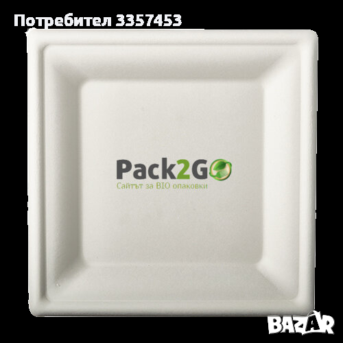 Чинии от захарна тръстика, снимка 1