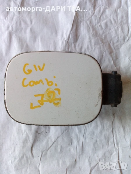 Капачка резервоар за Фолксваген голф 4 комби , снимка 1