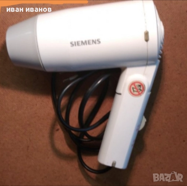 сешоар "Siemens", снимка 1