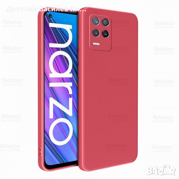 Realme 8 5G СИЛИКОНОВ удароустойчив гръб защитаващ и задната камера, снимка 1