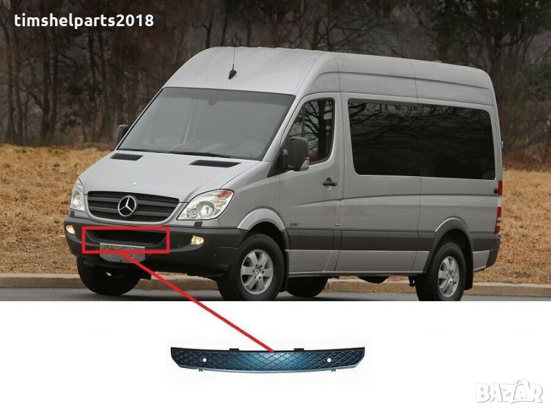 Степенка предна броня за Mercedes Sprinter 2006-, снимка 1