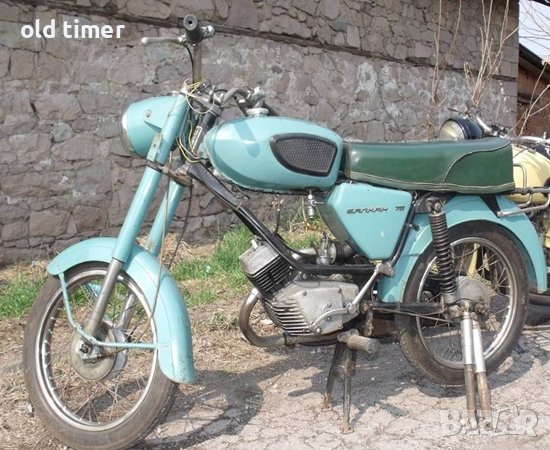 продавам карбуратор за балкан 75 сс балканче 75 сс, снимка 1