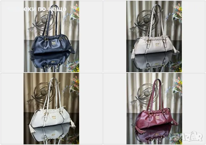 Miu Miu Дамска Чанта Миу Миу - 4 Налични Цвята Код E55, снимка 1