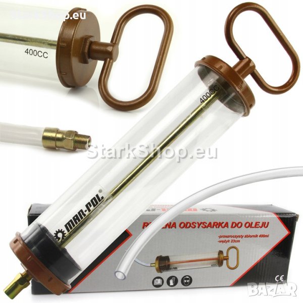 Шприц за масло Mar-Pol 400 сс прозрачен , снимка 1