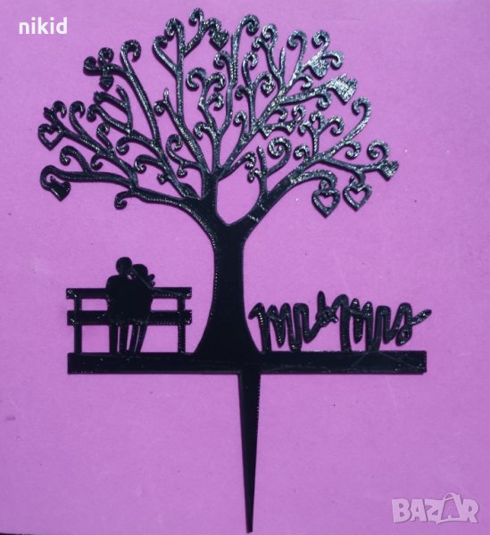  Mr&Mrs Двойка на скамейка под дърво черен сватбен пластмасов топер украса табела за торта, снимка 1