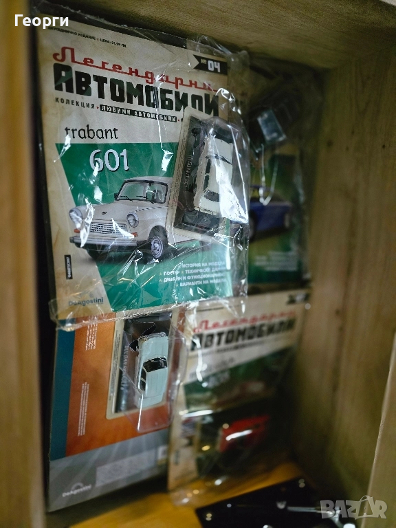 Легендарни автомобили - колекция - Deagostini, снимка 1
