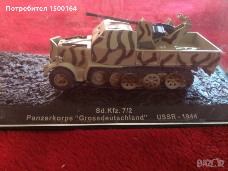 Макет на танк Sd.Kfz. 7/2, снимка 1