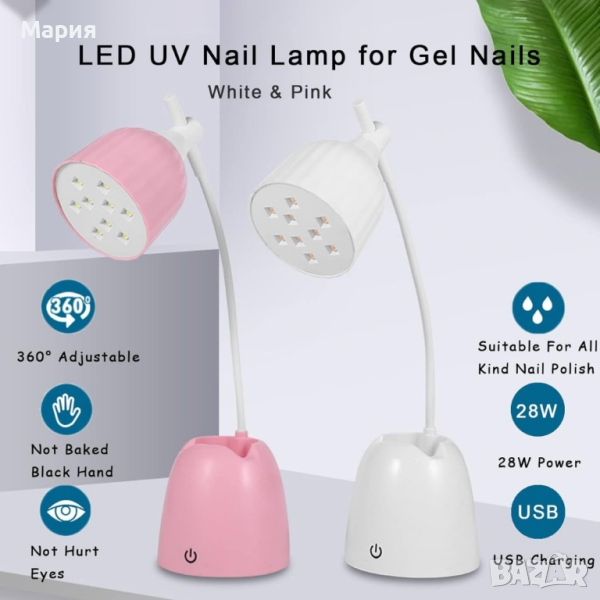 UV/LED Вътяща се Лампа за нокти , снимка 1