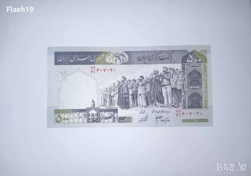 Иран 500 риала 2003-2009 UNC, снимка 1