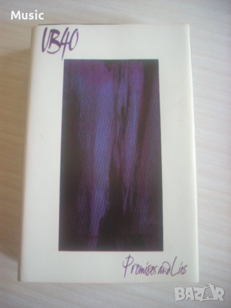 UB40 – Promises And Lies - аудио касета , снимка 1