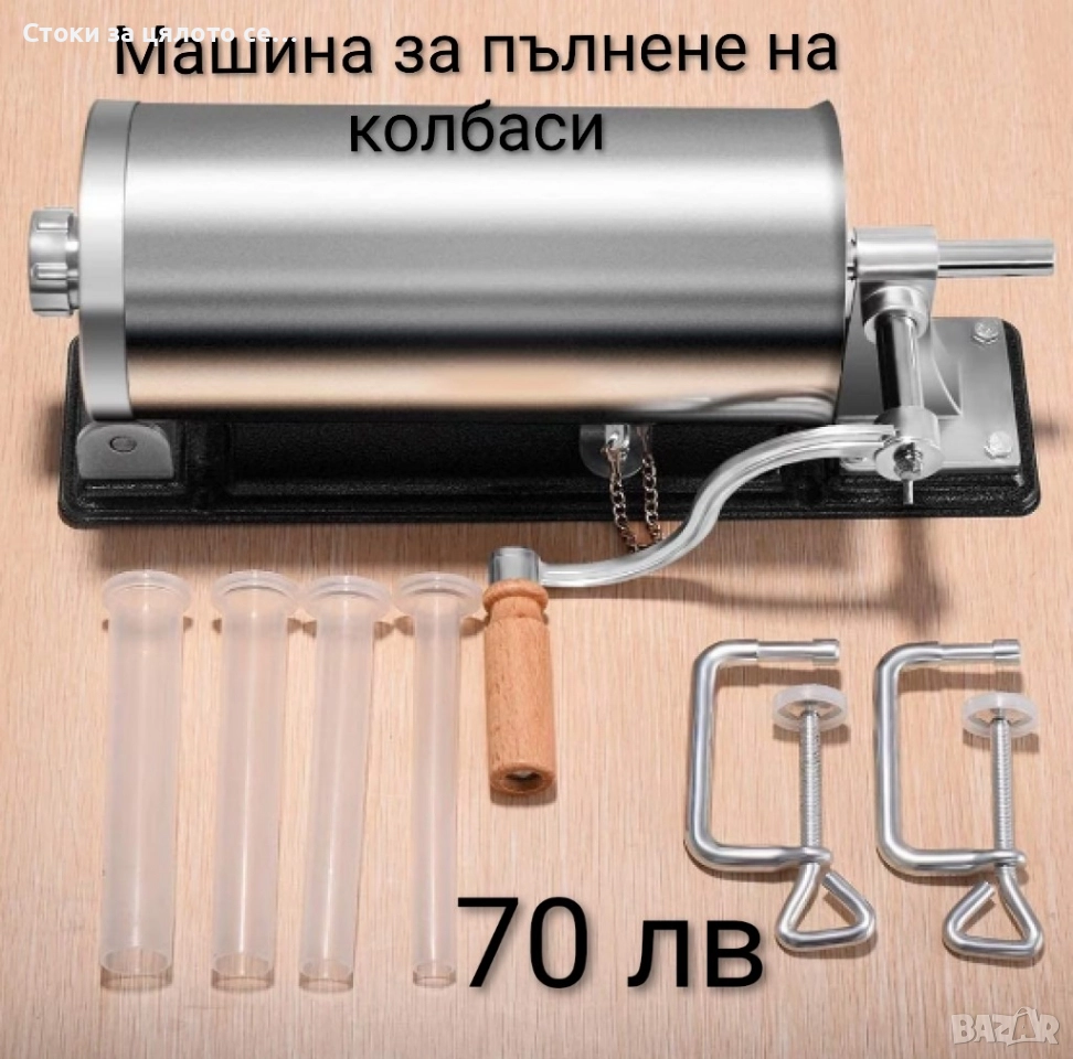 Машина за пълнене на колбаси 4кг, снимка 1