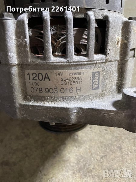 Генератор Алтернатор  (Динамо) за AUDI A6 C5/4B, снимка 1