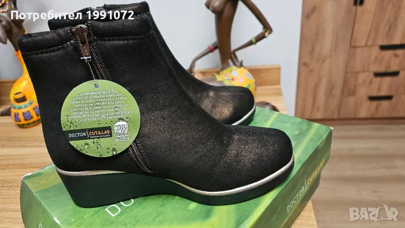 Дамски боти, снимка 1