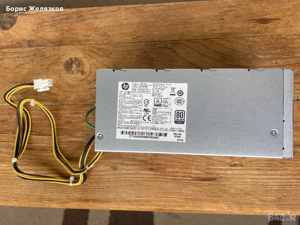 Захранване за HP Prodesk 400 HP L08261, снимка 1