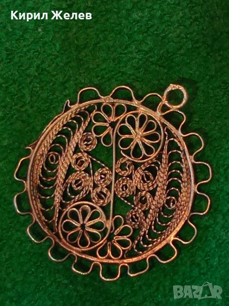 СРЕБЪРЕН ФИЛИГРАН СТАРИНЕН МЕДАЛЬОН РЪЧНА ЮВЕЛИРНА МАЙСТОРСКА РАБОТА 19 ВЕК 22201, снимка 1