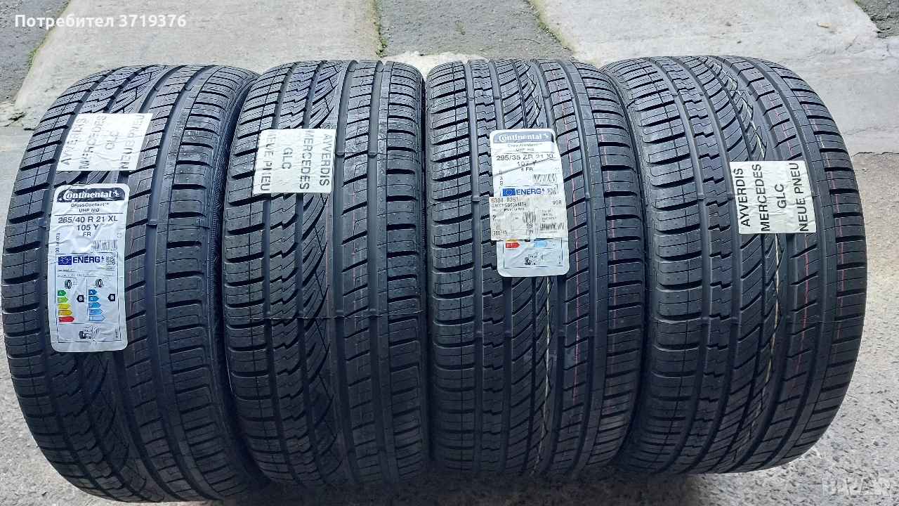 Нови гуми 265/40/21 / 295/35/21 Continental спорт пакет 4 броя , снимка 1