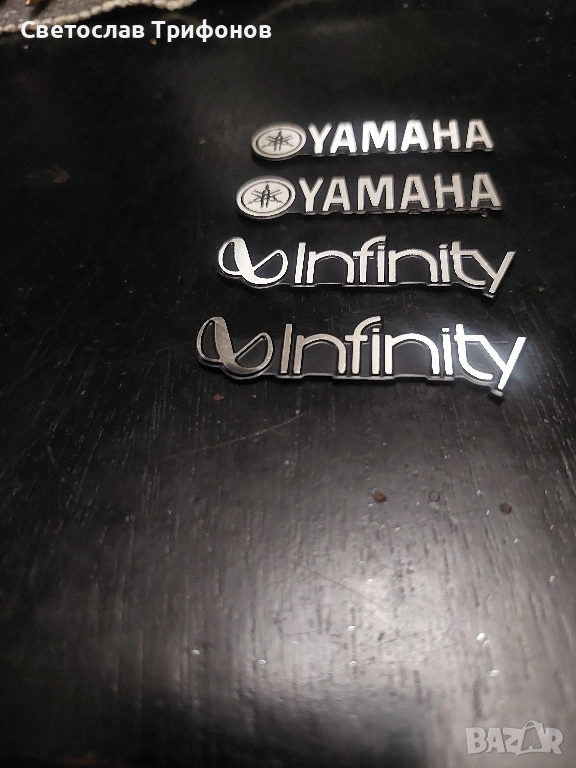 емблеми алуминиеви YAMAHA и INFINITY, снимка 1