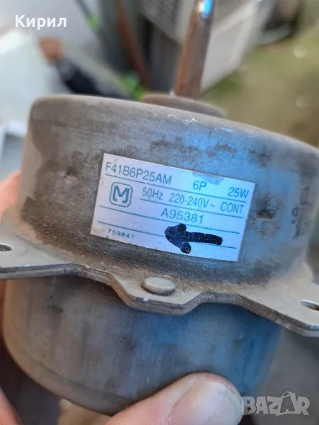 Двигател външно тяло климатик, снимка 1