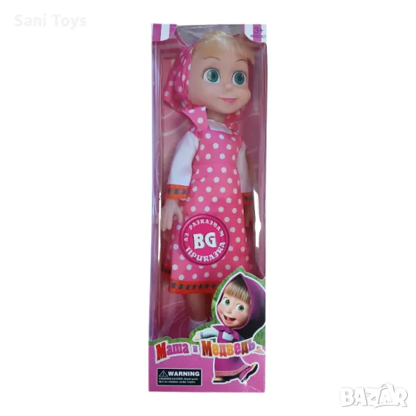 Кукла Маша и Мечока с приказка, снимка 1