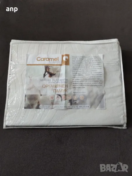 2 антирефлуксни възглавници за бебе CARAMEL - за кошара и количка, снимка 1