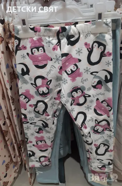 Нови ватирани клинове , снимка 1