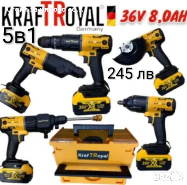 Комплект инструменти с 5 приставки: винтоверт, гайковерт-импакт, перфоратор, водоструйка и ъглошлайф, снимка 1