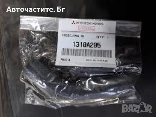 Маркуч маслен охладител МИТСУБИШИ Л200 ПАДЖЕРО СПОРТ MITSUBISHI L200 PAJERO SPORT 1310A205 OEM MITSU, снимка 1