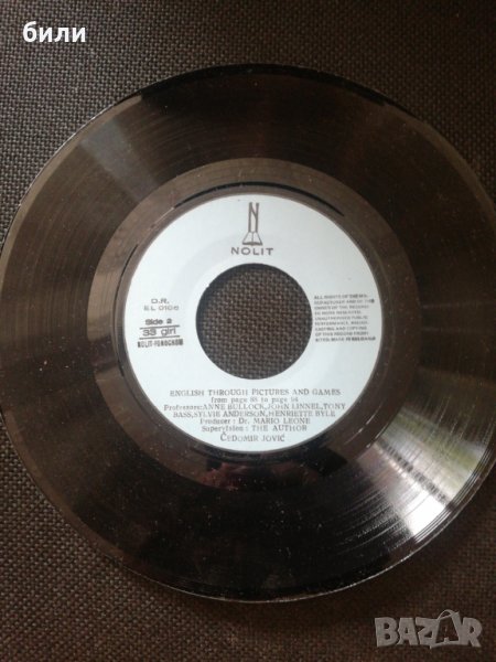 ENGLISH TROUGH PICTURES AND GAMES , снимка 1