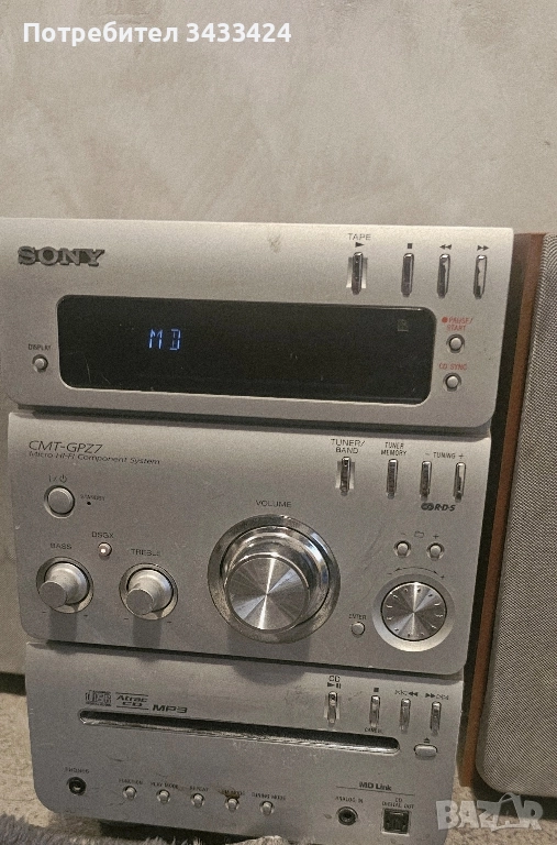 Аудио система Sony , снимка 1