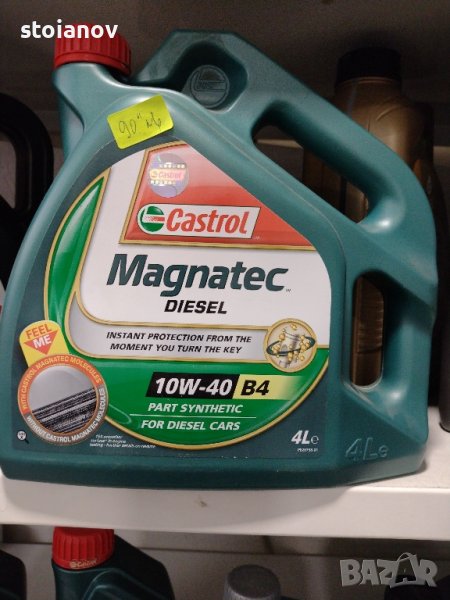 Castrol 10w40, снимка 1