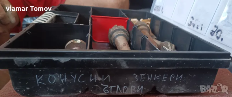 Конусни зенкери, снимка 1