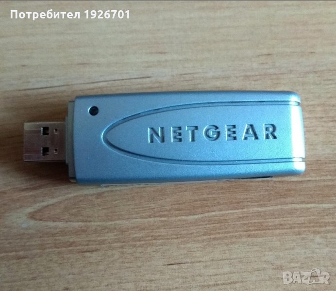 NETGEAR Wireless USB Adapter - Wi-Fi USB адаптер за безжичен интернет, снимка 1