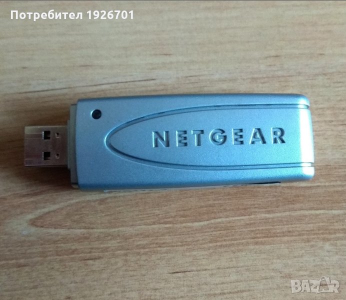 NETGEAR Wireless USB Adapter - Wi-Fi USB адаптер за безжичен интернет, снимка 1