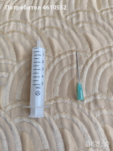 Нова спринцовка с игла, снимка 1