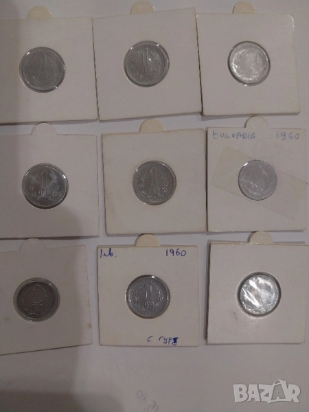 Монети 1 лев -1960 г.с дефекти, снимка 1