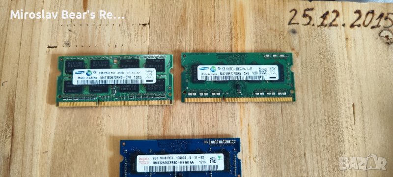 Три плочки по 2GB РАМ / RAM  за лаптоп DDR3, снимка 1