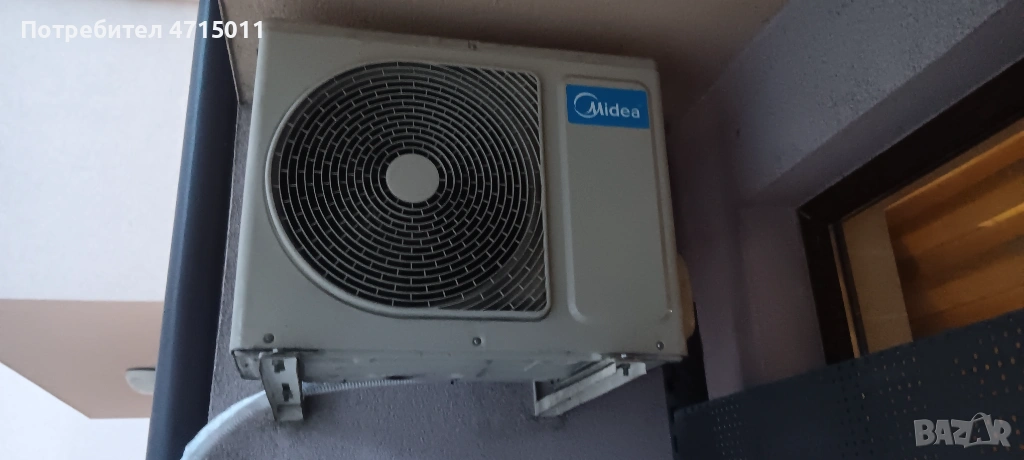 Външно тяло , снимка 1