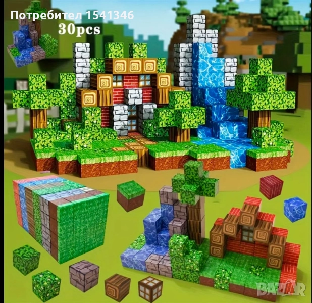 300/200 /100/50 и 30 части Майнкрафти магнитни кубчета , снимка 1