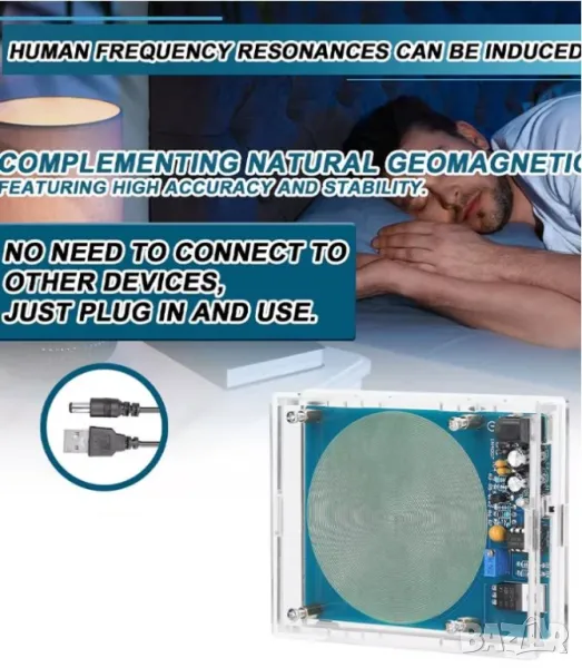 Шуманов Генератор на Шуман Резонатор на Шуман Резонанс на Шуман Шуманов Резонатор Шуманов Резонанс, снимка 1